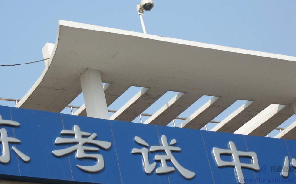 深圳龍視數(shù)碼駕駛員考試系統(tǒng)無線組網