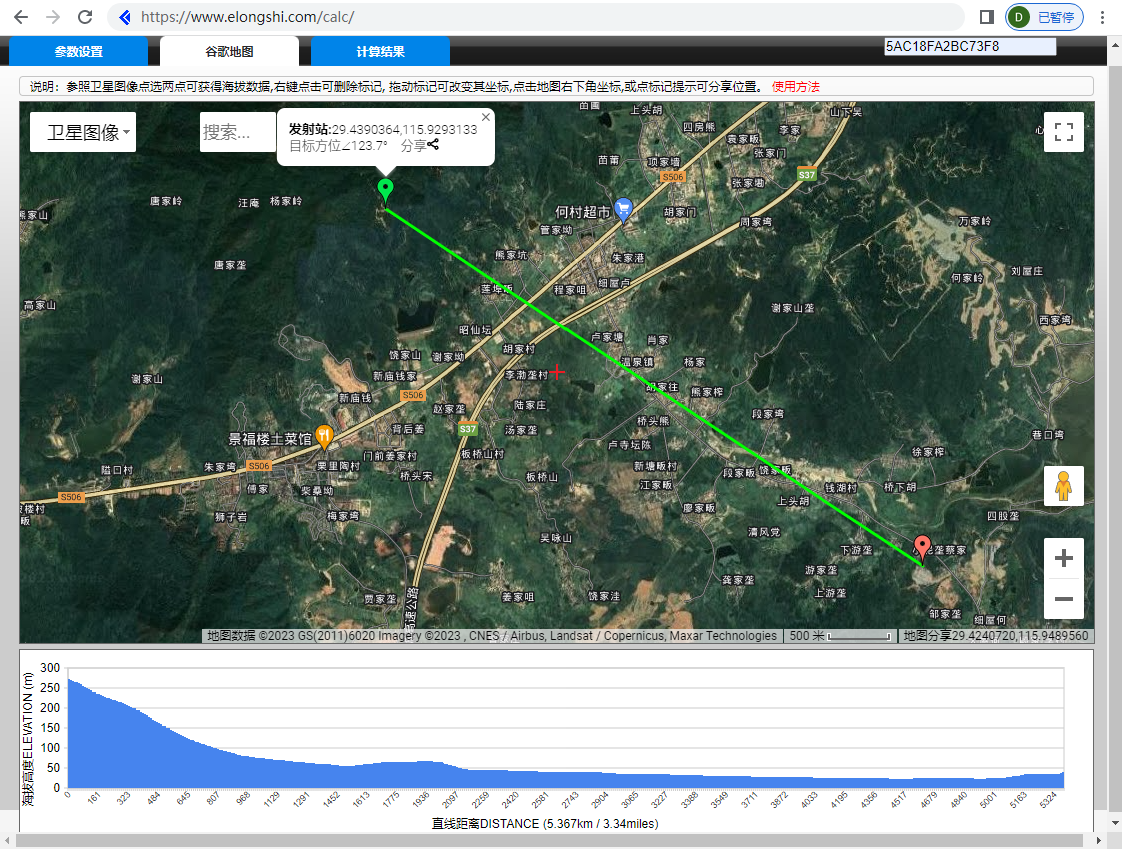 無線微波鏈路谷歌地圖頁面 安視源無線微波鏈路計算谷歌地圖頁面