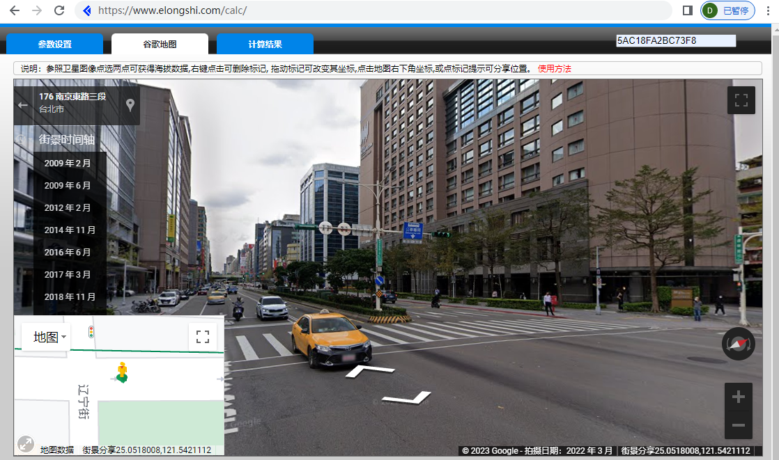 安視源無線微波鏈路微波鏈路計算谷歌地圖谷歌街景功能 安視源無線微波鏈路微波鏈路計算谷歌地圖谷歌街景功能